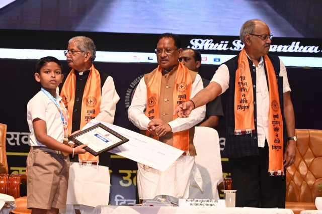 PSY Meritorious -Chief Minister Award-2025 Raipur